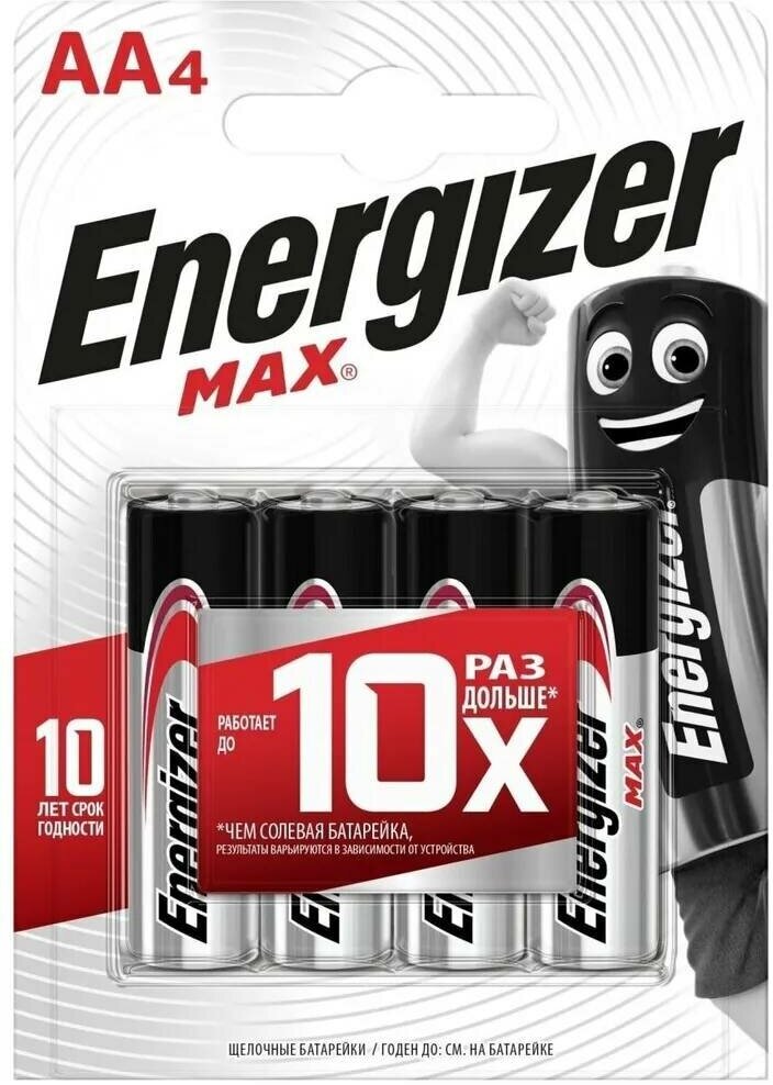 Батарейка Energizer Max AA/LR6 (Пальчиковые), в упаковке: 4 шт.