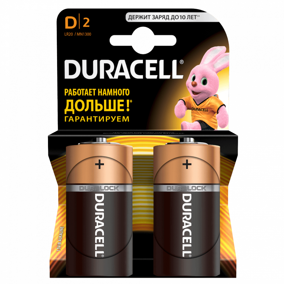 Батарейка DURACELL LR20 MN1300 BL2, упаковка 2 шт.