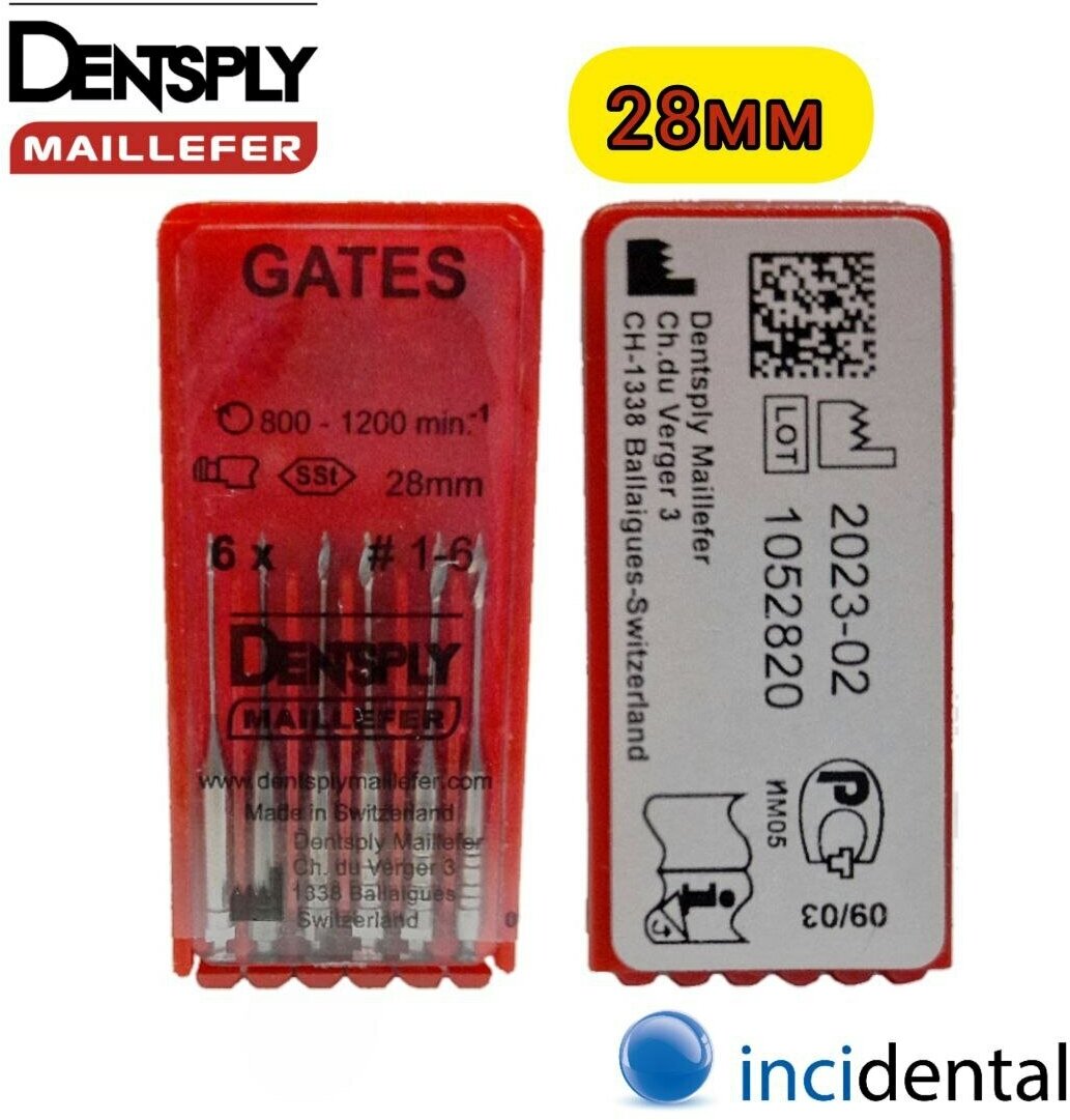 Dentsply Maillefer Гейтс дрили (Gates Drills) ISO 1-6, 28 мм. Развертка для вскрытия устья канала . Уп 6 шт. Incidental