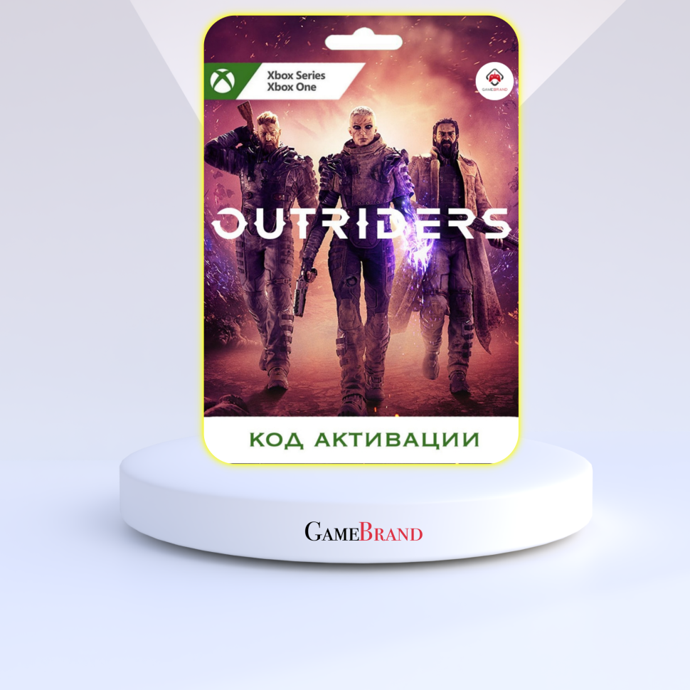 Игра OUTRIDERS Xbox (Цифровая версия, регион активации - Аргентина)