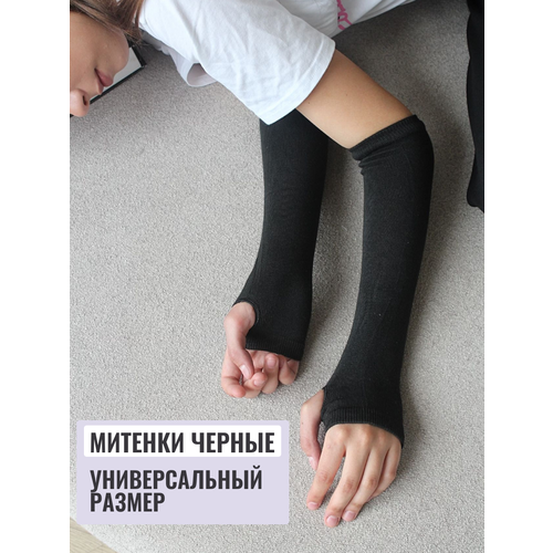 Митенки BRENDMISS, размер 6, черный перчатки мужские митенки m