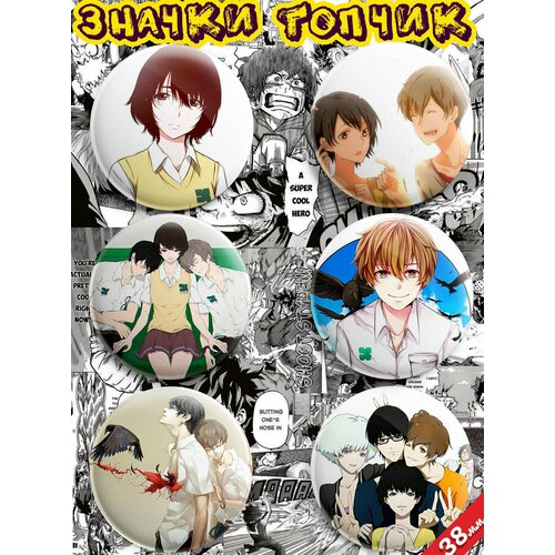 Значок, металл yndfcnb new printed zankyou no terror computer gaming mousemats or overwatchs smooth writing pad desktops mate gaming mouse pad