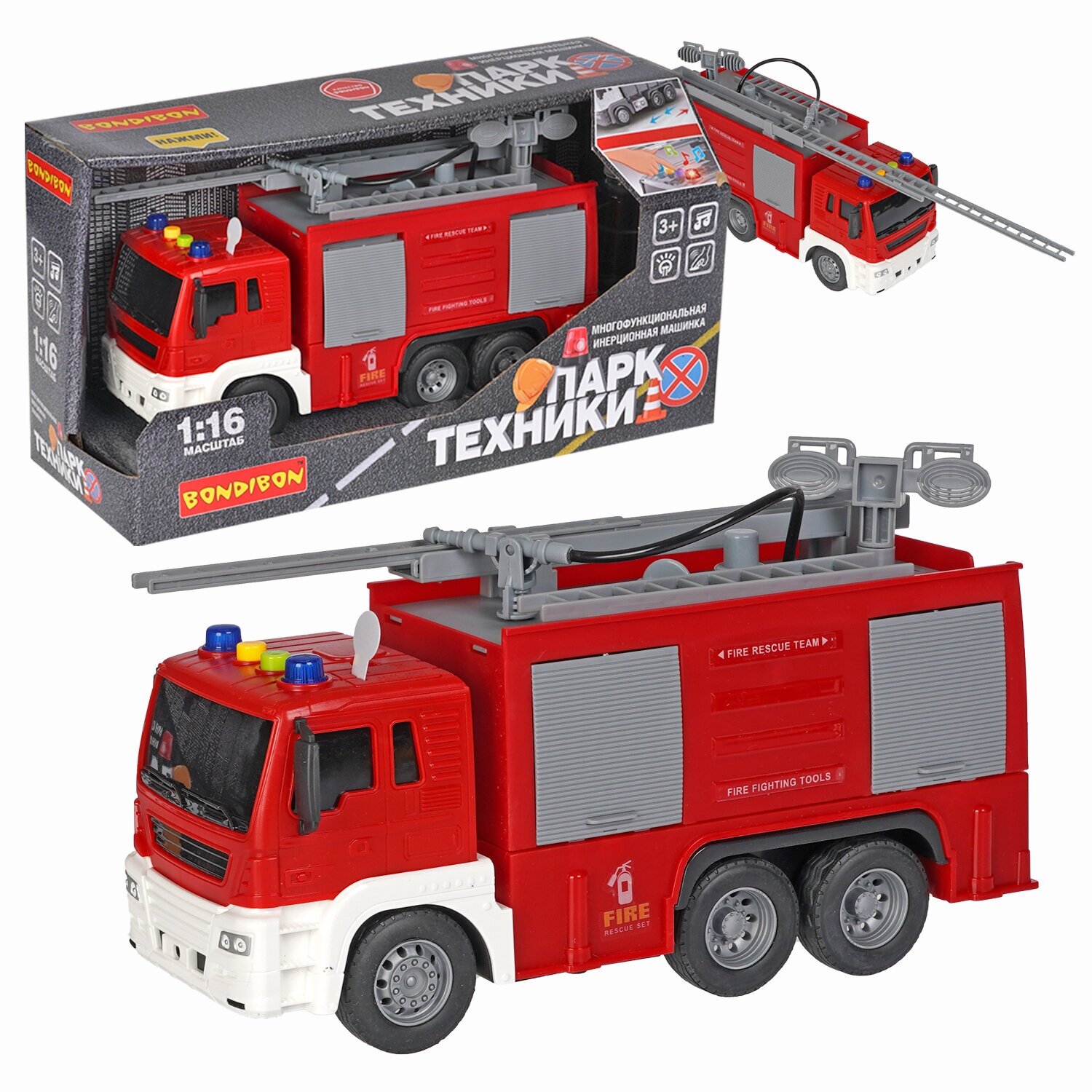Инерционная машина пожарная служба / многофункциональная / Подарок ребенку