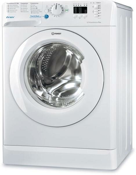 Стиральная машина Indesit BWSA 51051 1 белый