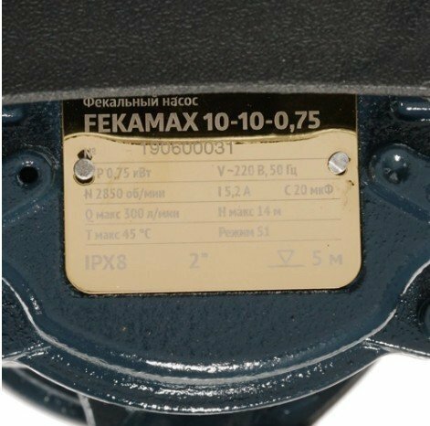 Фекальный насос UNIPUMP FEKAMAX 10-10-0,75 (750 Вт) - фотография № 12