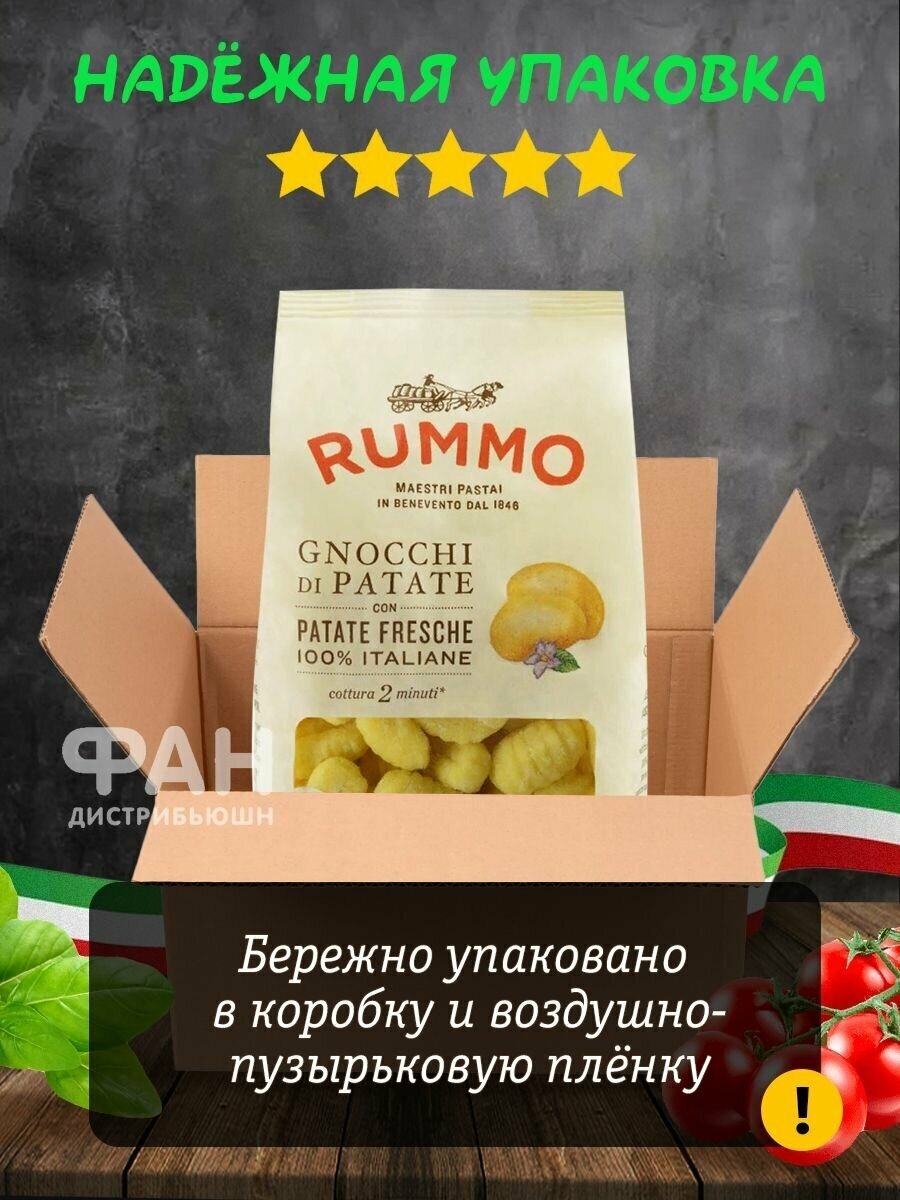 Клецки картофельные Rummo ньокки n.117, 500 гр. - фотография № 6
