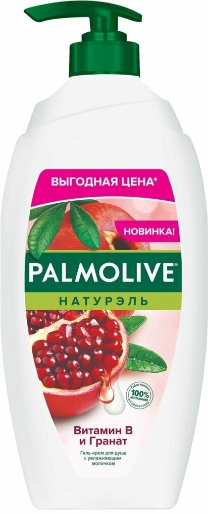 Гель-крем для душа Palmolive Натурэль Витамин В и Гранат 750 мл. х 2 шт.