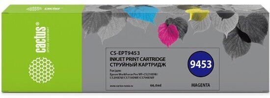 Струйный картридж Cactus CS-EPT9453 T9453 пурпурный (66мл) для Epson WF-C5290DW/C5790DW