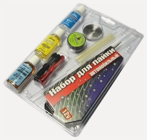 Изображение товара Набор для пайки автомобильный (30977)