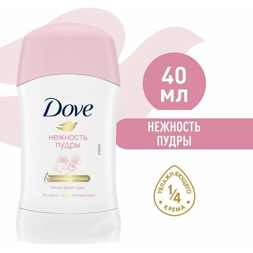 Антиперспирант-дезодорант Dove Нежность пудры с 1/4 увлажняющего крема 48ч защиты без спирта 40мл