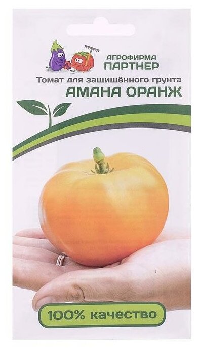 Семена Томат "Амана Оранж" 10 шт