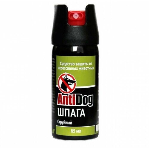 Газовый баллончик AntiDog Шпага 65 мл. для защиты от собак, которые ведут себя агрессивно и представляют угрозу для человека