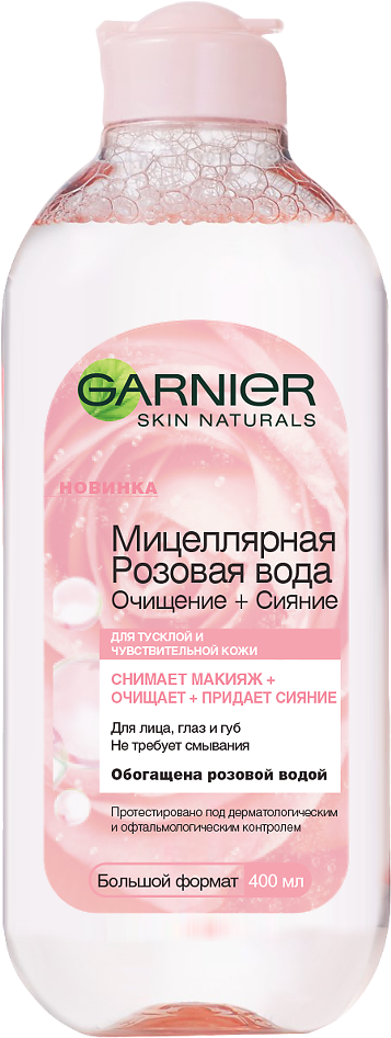 Garnier Skin Naturals Мицеллярная вода Розовая вода Очищение+Сияние 400 мл 1 шт