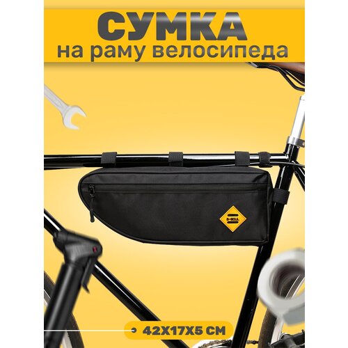 Сумка на раму велосипеда / бардачок для велосипеда защитная пленка на раму велосипеда наклейка для горного велосипеда запчасти для велосипеда аксессуары для велосипеда