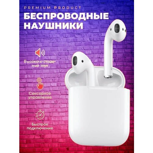 Беспроводные наушники для телефона Bluetooth наушники с микрофоном в кейсе белые 98900₽