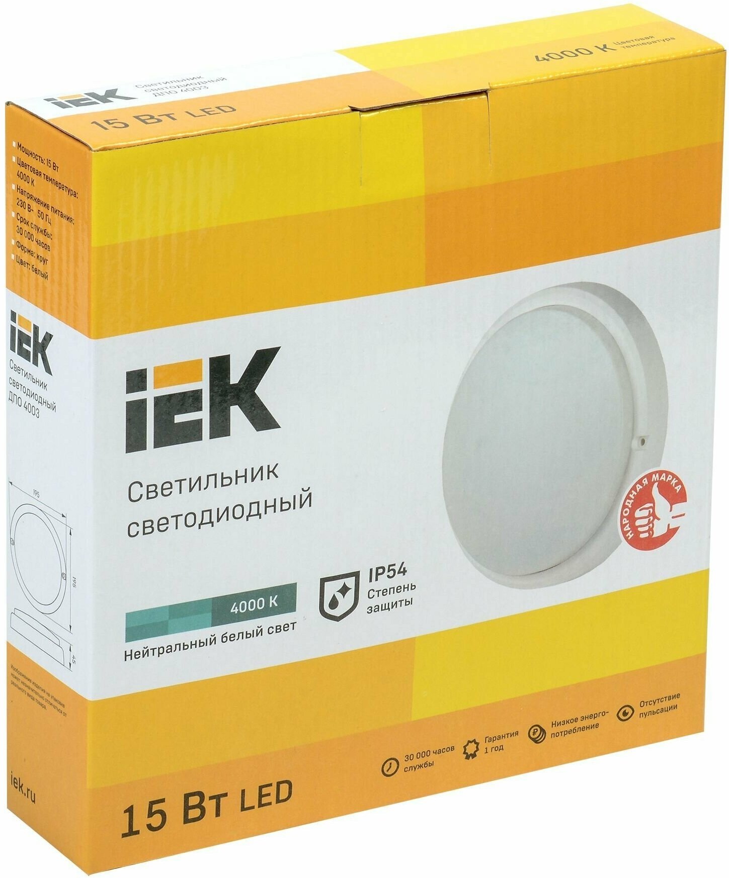 Светильник светодиодный ДПО 4003 15Вт 4000K IP54 круг белый IEK - фотография № 4