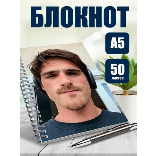 Блокнот А5 актер Джейкоб Элорди