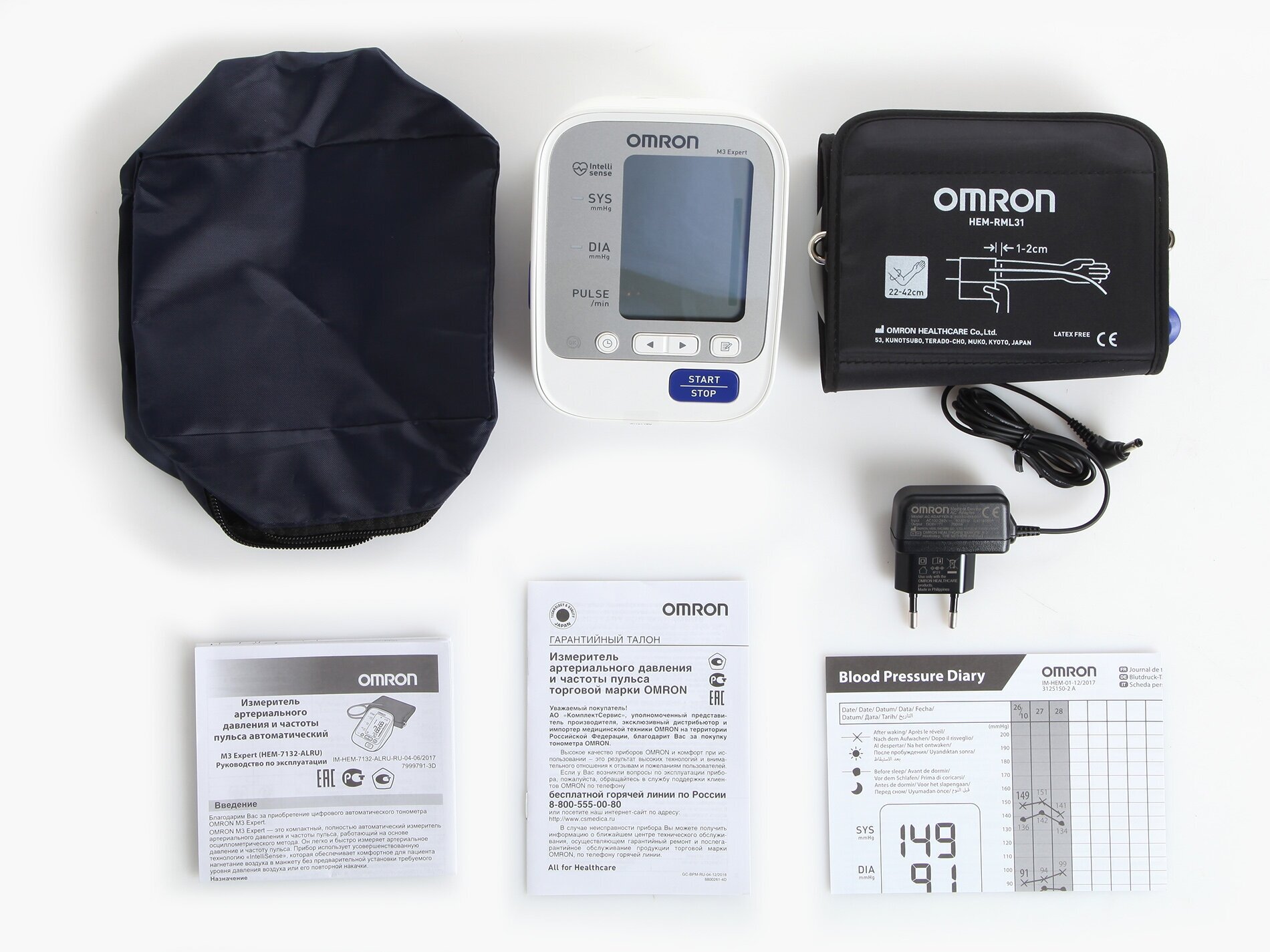 Тонометр Omron M3 Expert