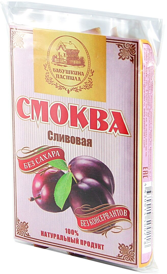 Смоква без сахара Бабушкина пастила сливовая Белевская пастила м/у, 50 г( в заказе 1 штука) - фотография № 6