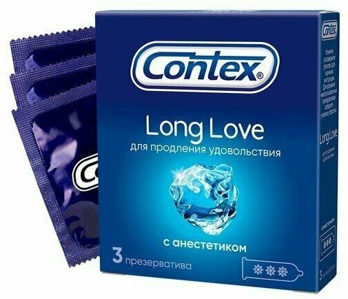 Презервативы с анестетиком Long Love Contex/Контекс 3шт