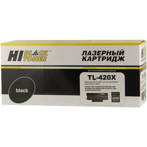 Тонер-картридж Hi-Black (HB-TL-420X) для Pantum M6700/P3010, 6К тонер картридж hi black hb tl 420x для pantum m6700 p3010 6к