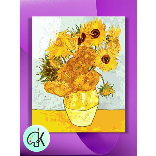 картина по номерам 40 × 50 см ван гог подсолнухи 19 цветов Картина по номерам на холсте Винсент Ван Гог - Подсолнухи, 40 х 50 см