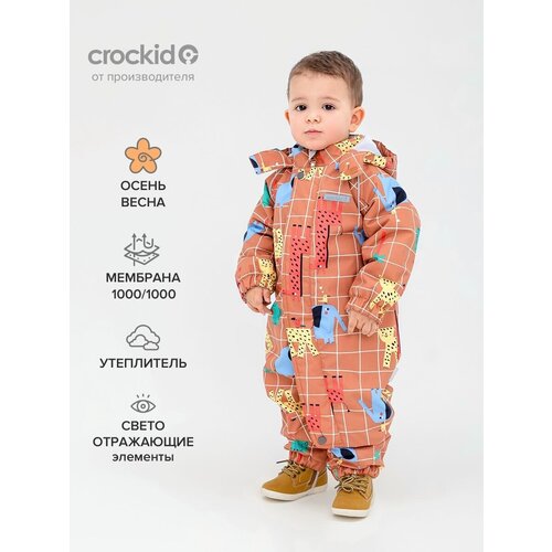 Комбинезон crockid, размер 86-92, оранжевый, коричневый