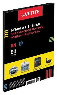 Бумага цветная для офисной техники deVENTE А4 50л. 80г/м2, интенсив черный