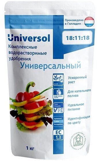 Удобрение Universol Universal «Универсол Универсальный» (18-11-18+2,5MgO+мэ), 1 кг