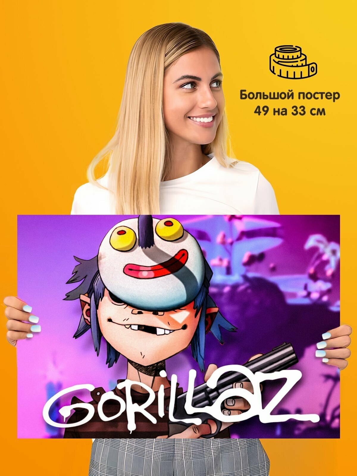 Постер плакат Gorillaz Гориллаз