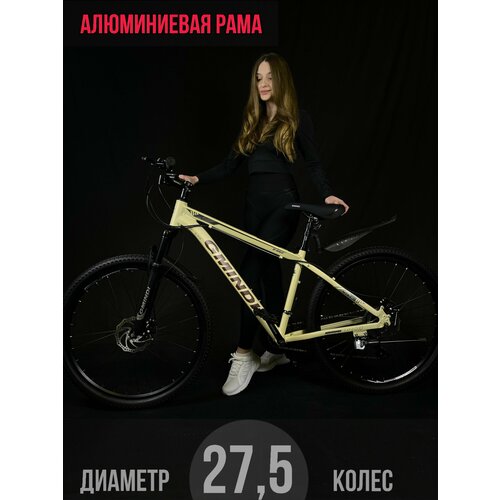 Горный, Городской Велосипед, колеса 27,5 дюймов, велосипед взрослый мужской, женский, скоростной велосипед
