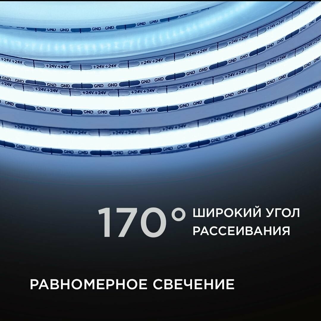 Яркая светодиодная лента Apeyron 00-362 с напряжением 24В, обладает холодным белым цветом свечения - 6500K, является прекрасным решением для декоративной подсветки интерьера, оформления рекламы, витри - фотография № 5