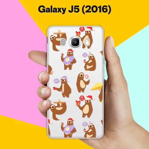 Силиконовый чехол на Samsung Galaxy J5 (2016) Ленивцы / для Самсунг Галакси Джи 5 2016 силиконовый чехол на samsung galaxy j5 2016 donut worry для самсунг галакси джи 5 2016