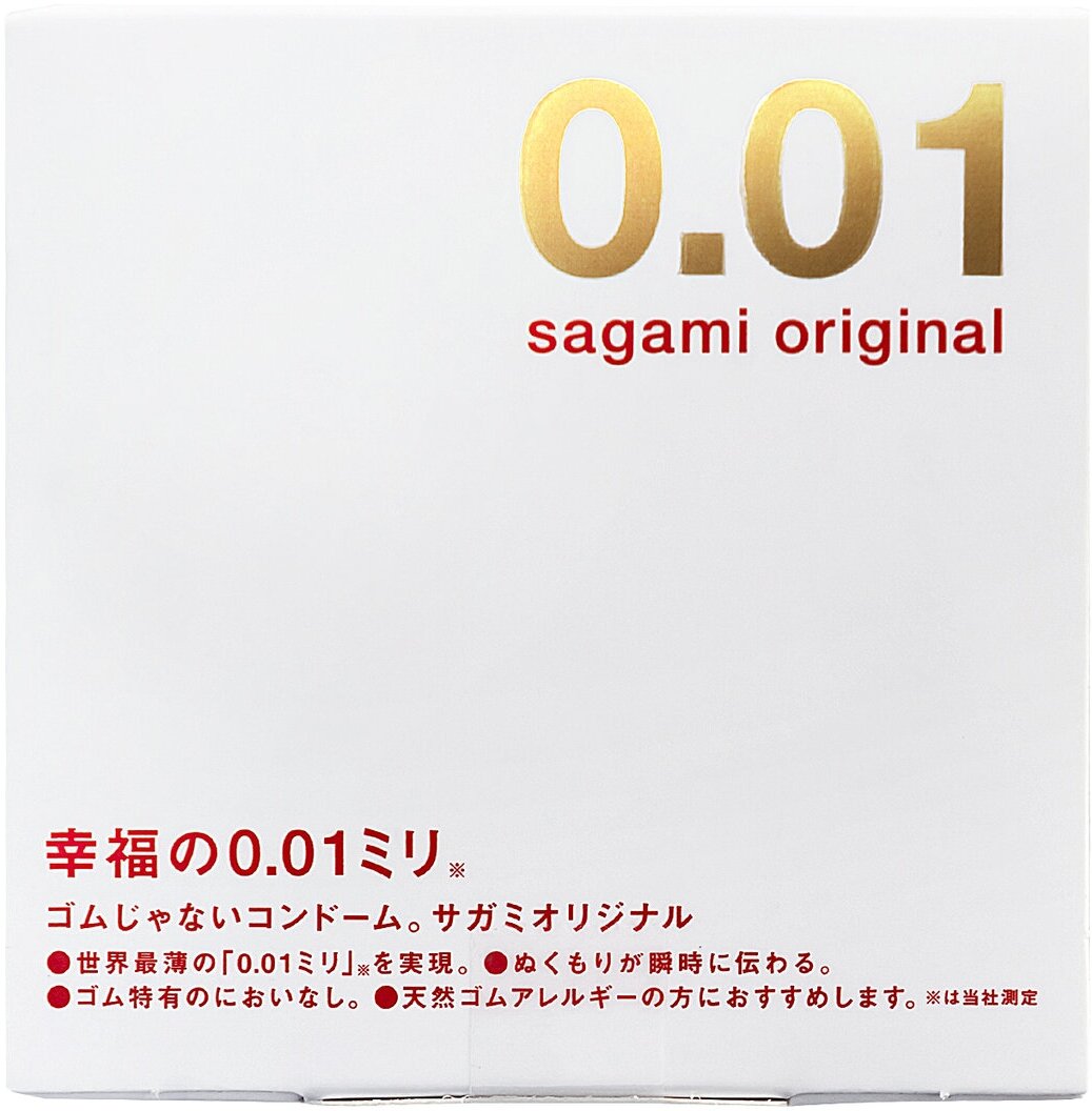 Презервативы Sagami Original 001 полиуретановые ультратонкие 1 шт. - фотография № 6
