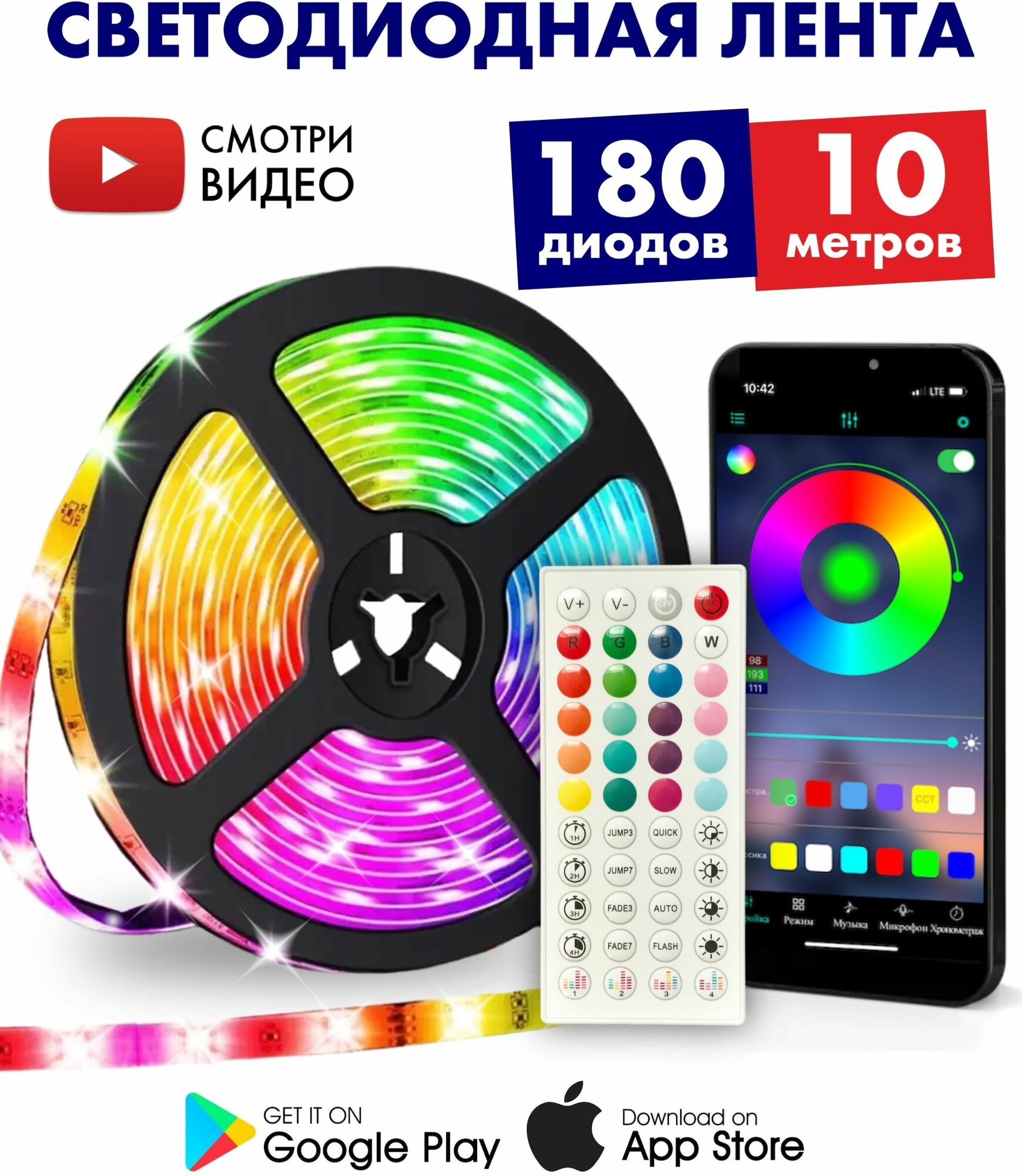 Светодиодная лента / TechHouse / 10 метров, Bluetooth, IP20, 18 LED метр, RGB, SMD5050 - фотография № 8