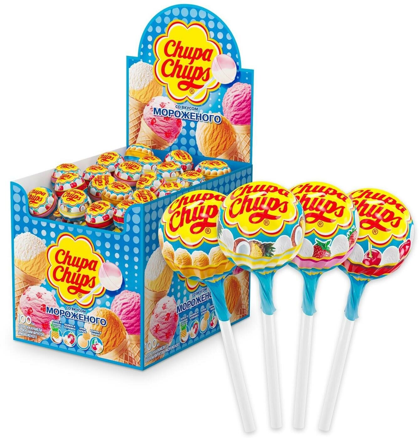 Карамель Chupa Chups со вкусом мороженного. 100шт по 12г