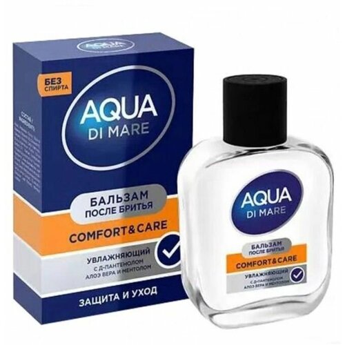 Бальзам после бритья Aqua di Mare Comfort&Care, 100 мл бальзам успокаивающий после бритья aqua di mare sensitive 100 мл 9928486