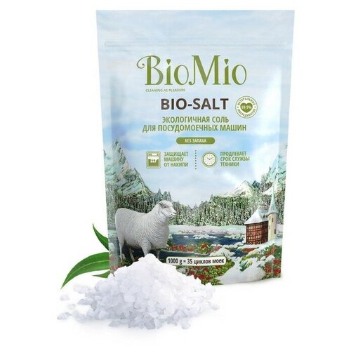 Соль для посудомоечных машин BioMio BIO-SALT без запаха 1кг, 1 шт.