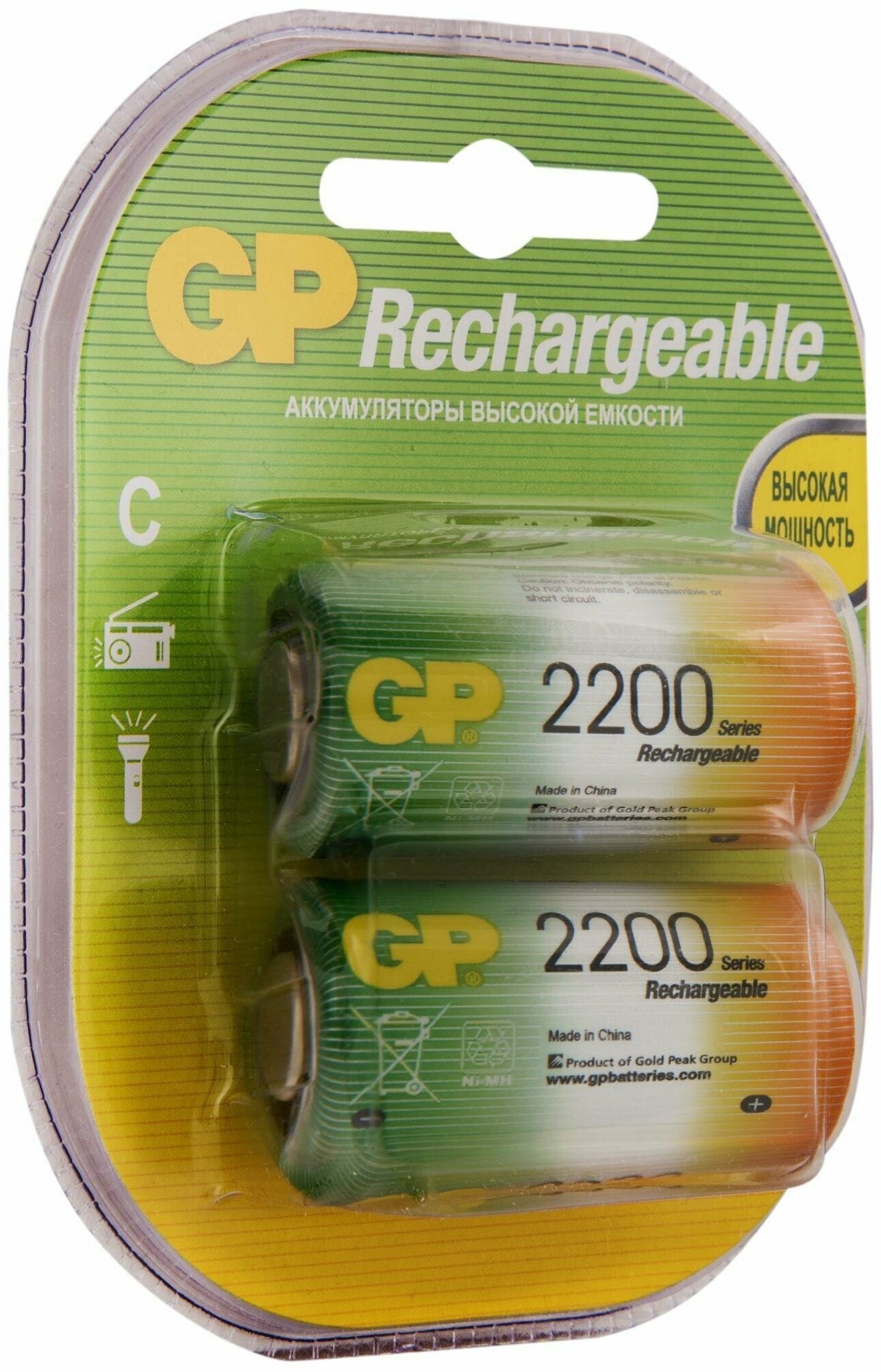 Аккумулятор Ni-Mh 2200 мА·ч 12 В GP Rechargeable 2200 Series C