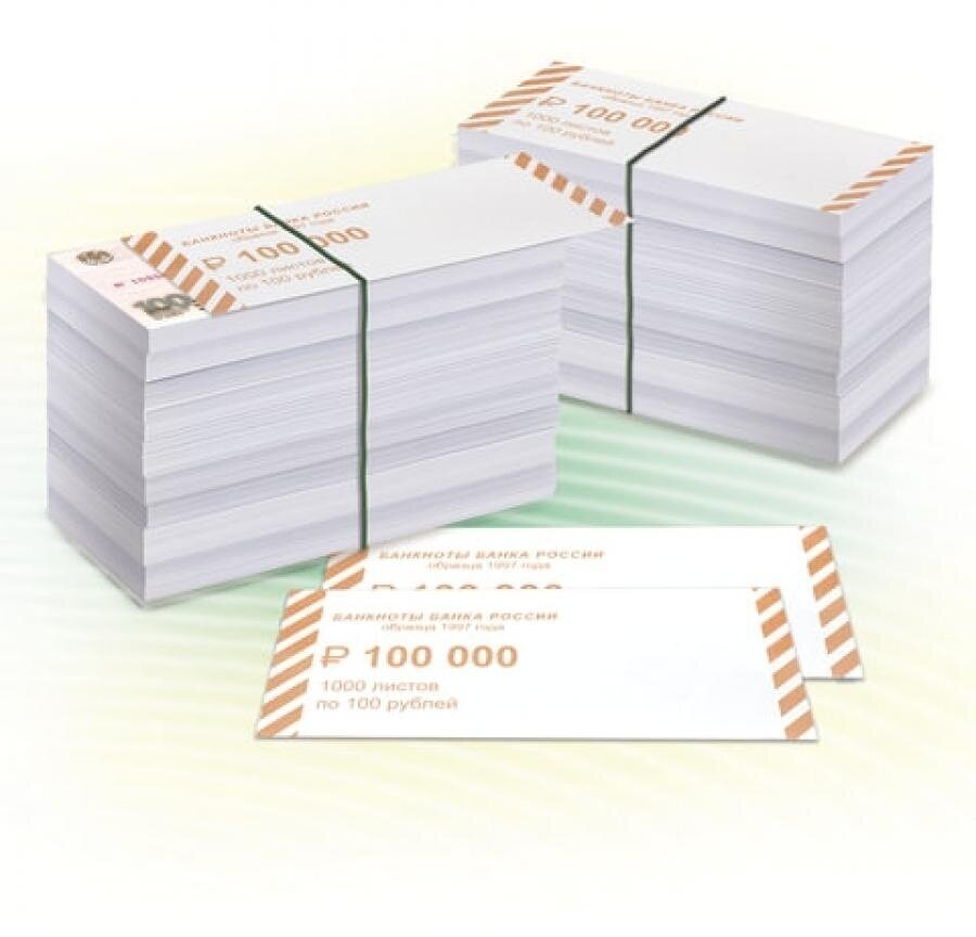 Накладки для упаковки корешков банкнот комплект 2000 шт.
