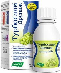 Эвалар Турбослим дренаж для женщин 45+, 100 мл