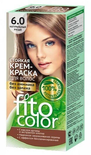 Набор из 3 штук Краска для волос FitoColor тон 6.0 Натурально русый