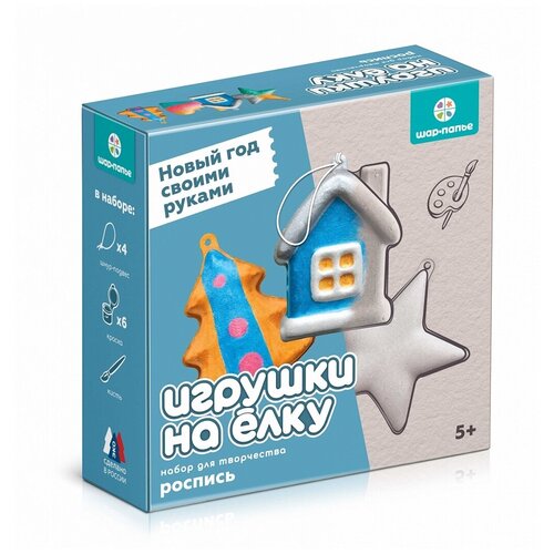 Набор для творчества Игрушки на елку (4 штуки)