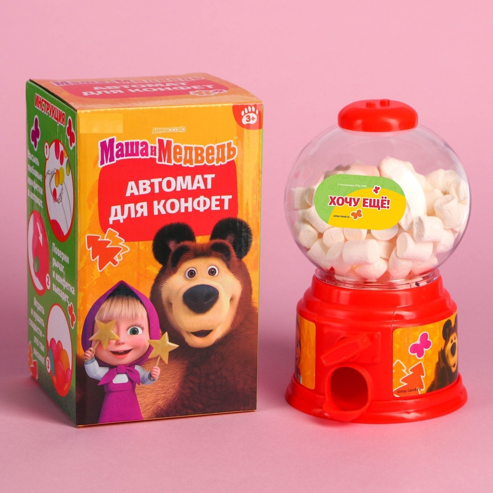 Детский автомат для конфет "Конфетница. Маша и Медведь"