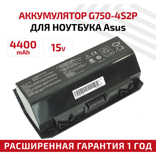 аккумулятор акб аккумуляторная батарея a32n1331 3s2p для ноутбука asus p2430u 10 8в 4400мач черный Аккумулятор (АКБ, аккумуляторная батарея) G750-4S2P для ноутбука Asus G750, 15В, 4400мАч, черный