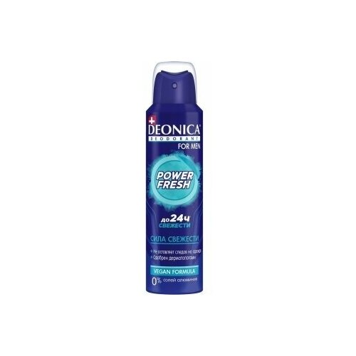 DEONICA Дезодорант спрей For Men Power Fresh (Vegan Formula) - 150 мл