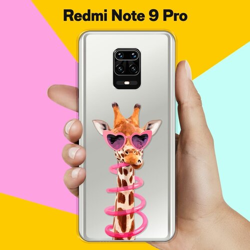 Силиконовый чехол Жираф на Xiaomi Redmi Note 9 Pro силиконовый чехол жираф на xiaomi redmi note 9