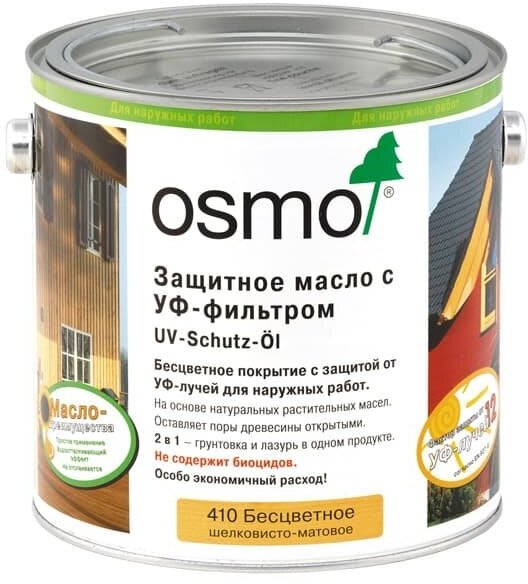 Osmo Защитное масло с УФ-фильтром UV-Schutz-Öl 410 Бесцветное шелковисто-матовое, без биоцидов. 0.125л