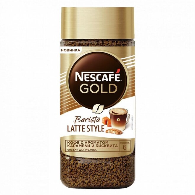 Кофе растворимый Nescafe GOLD Barista Latte Style с добавлением натурального жареного молотого ароматизированный, стеклянная банка, 2 уп. по 85 г - фотография № 5