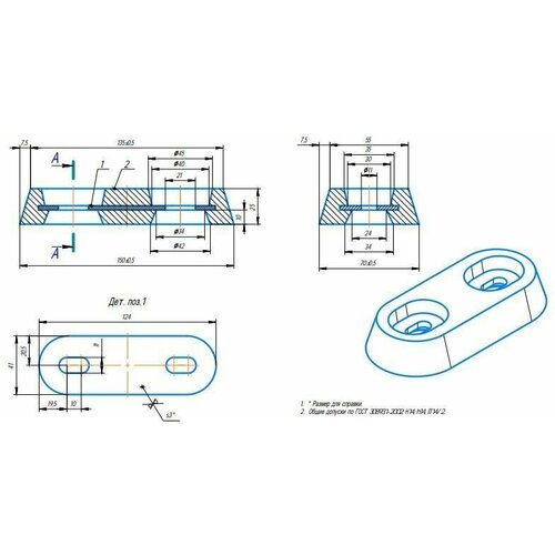 анод цинковый tohatsu 50 140 tecnoseal 01256 Анод алюминиевый овальный (Vetus)